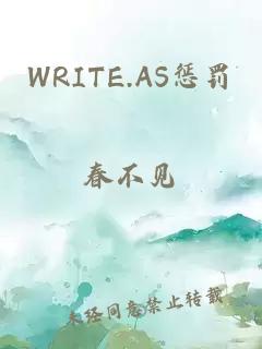 WRITE.AS惩罚