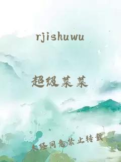 rjishuwu